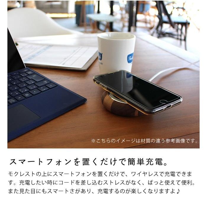 ワイヤレス充電器 MOCREST（モクレスト） ウォールナット 携帯充電器 携帯チャージャー iPhone アイフォン スマートフォン 無線充電 qi｜kagu｜06