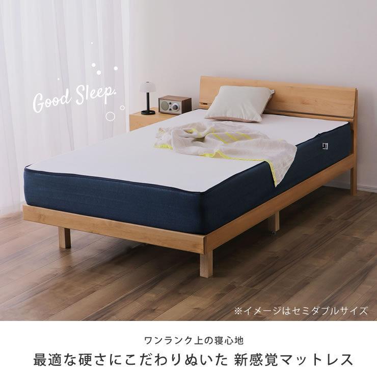 体にやさしくフィットする 高反発ウレタンマットレス クイーンサイズ