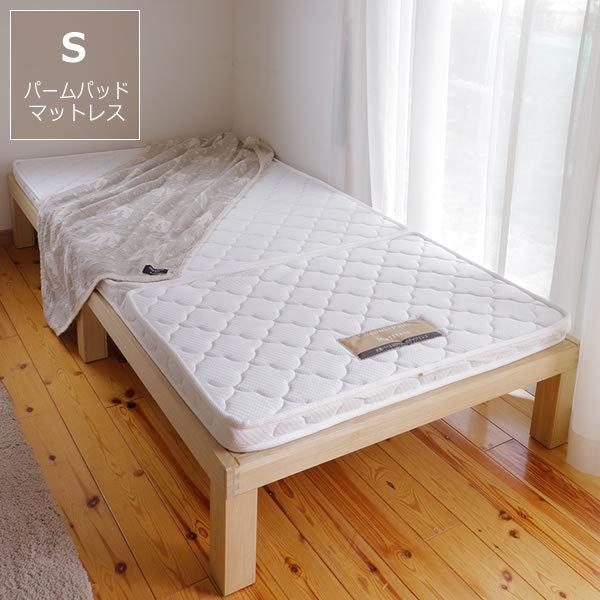 通気性の良い 三つ折りパームパッドマットレス シングルサイズ : 家具