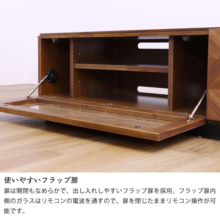 ヘリンボーン柄のモダンな テレビ台・テレビボード 180cm幅 : 家具の里