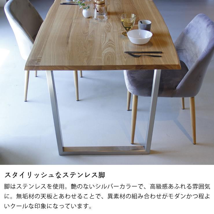 無垢材の形を生かした 木製ダイニングテーブル 180cm幅 : 家具の里