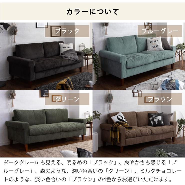 ヴィンテージライク　ソファ ヴィンテージライクなソファ 3人掛け ※代引き不可 : 家具の里