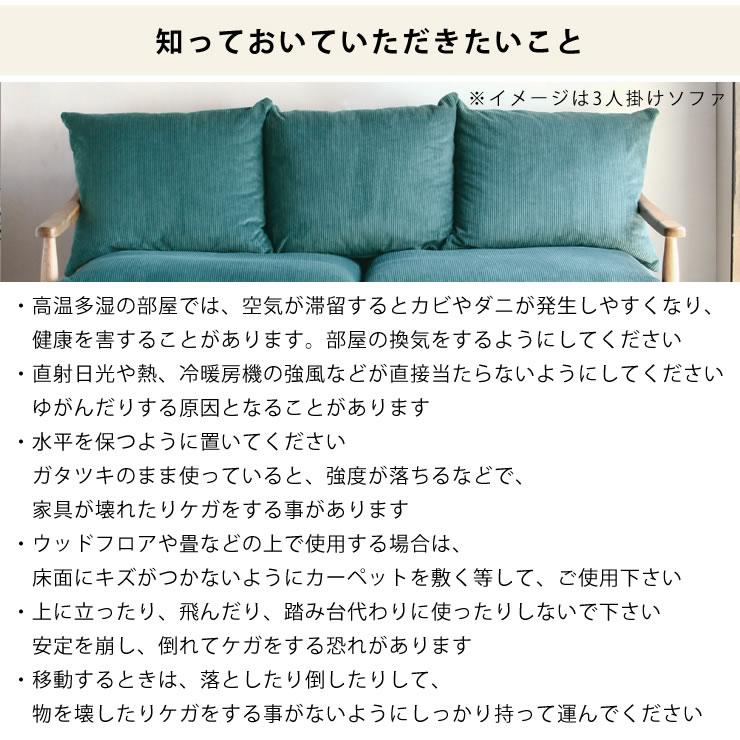 北欧テイストのソファ 2人掛け ※代引き不可 : 家具の里 - 通販 - Yahoo