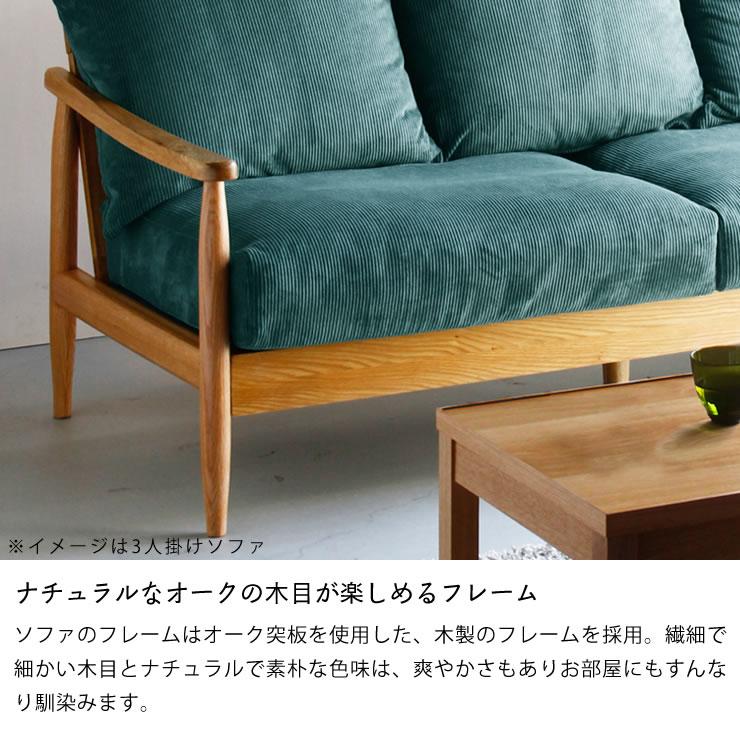 北欧テイストのソファ 2人掛け ※代引き不可 : 家具の里 - 通販 - Yahoo