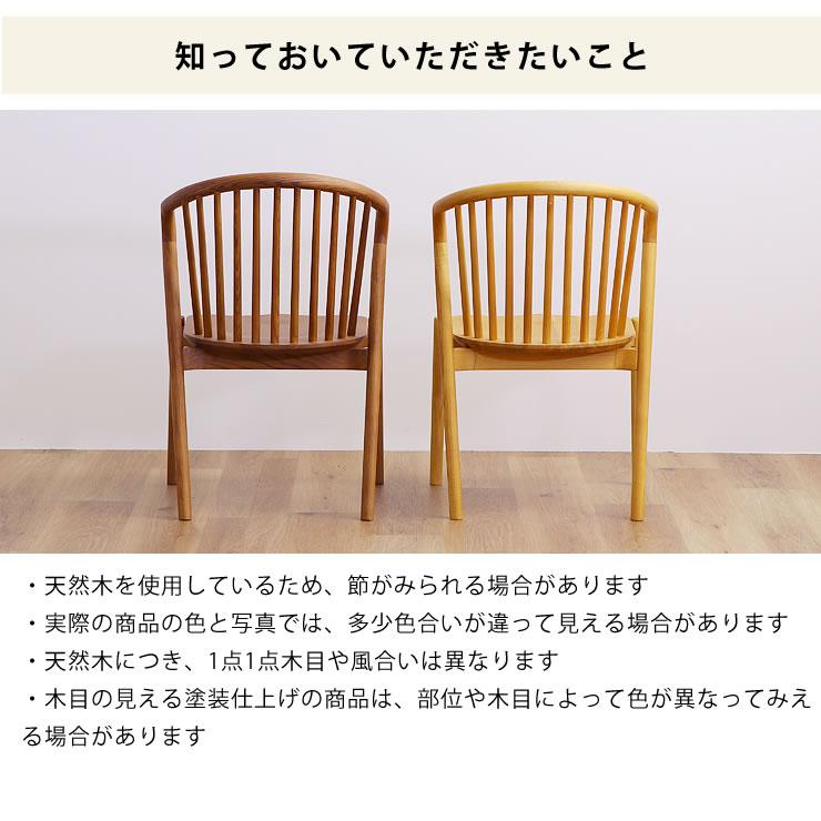 K*U様 新品未使用　在庫処分2脚セット大人気品　天然木製ダイニングチェア ワイ 新品未使用 在庫処分2脚セット大人気品 天然木製ダイニング