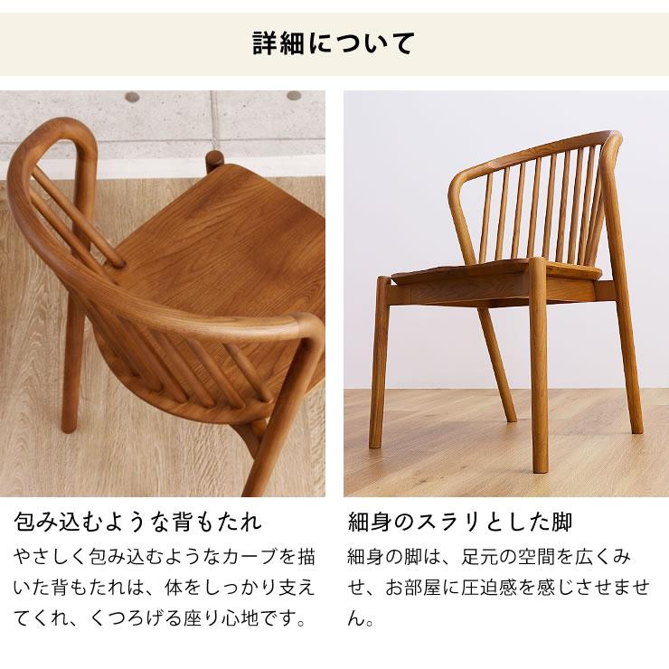 無垢材のダイニングチェア 2脚セット ※代引き不可 : 家具の里 - 通販