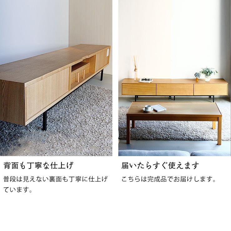 木製テレビ台・テレビボード 200cm幅 : 家具の里 - 通販 - Yahoo