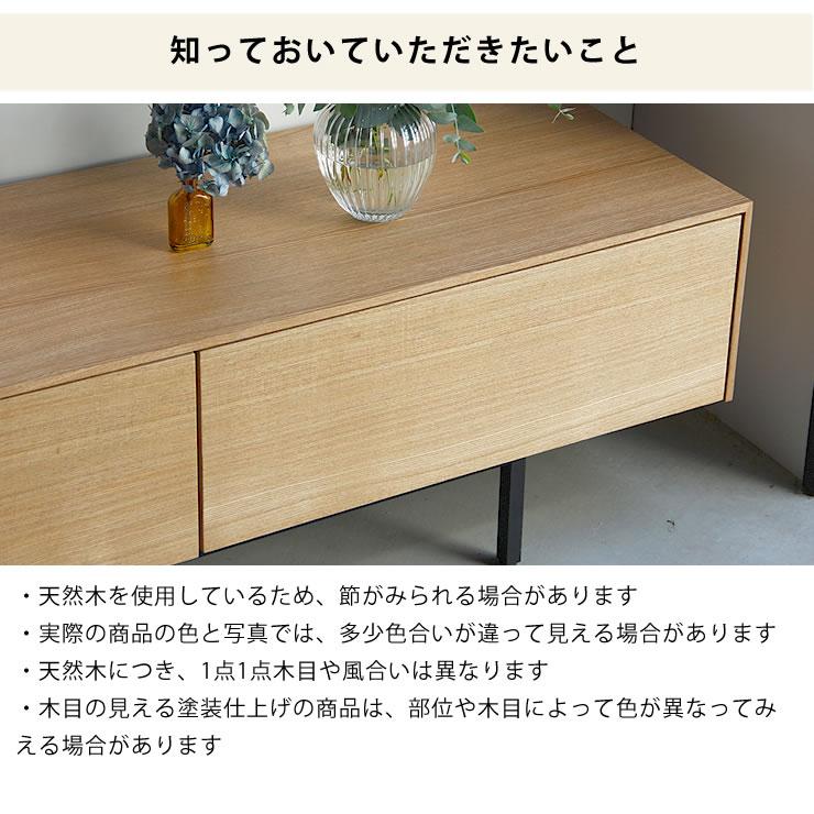 木製テレビ台・テレビボード 200cm幅 : 家具の里 - 通販 - Yahoo
