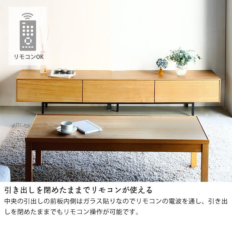 木製テレビ台・テレビボード 200cm幅 : 家具の里 - 通販 - Yahoo