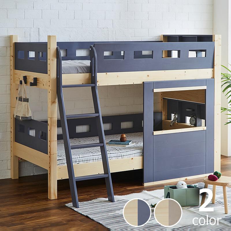 2段ベッド！2色ツートン！角柱！通常49,800円を18800円 木目調のかわいらしいツートンカラーの二段ベッド※代 二段ベッド｜2段