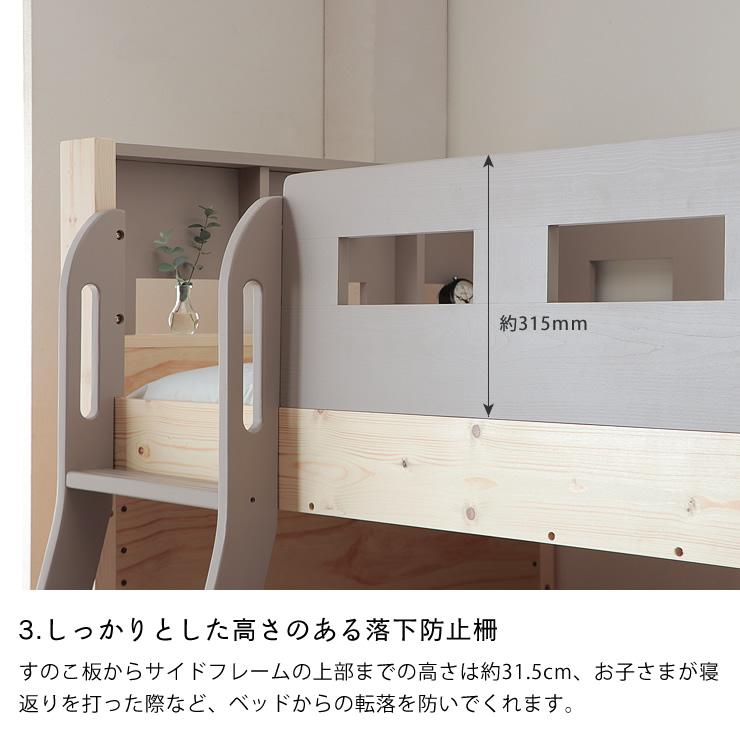 2段ベッド！2色ツートン！角柱！通常49,800円を18800円 秘密基地気分が楽しめる ツートンカラーのパイン無垢材二段ベッド 2段