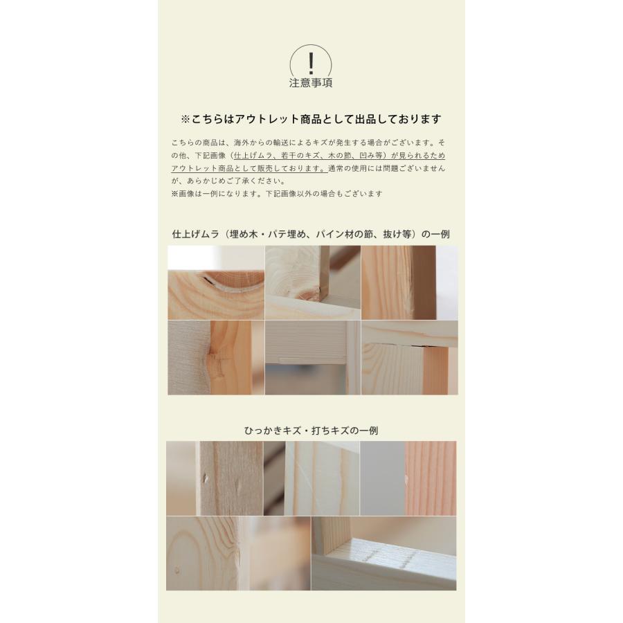 5色のはしごから選べる　パイン無垢材の二段ベッド　2段ベッド すのこベッド オシャレ　※代引き不可_3