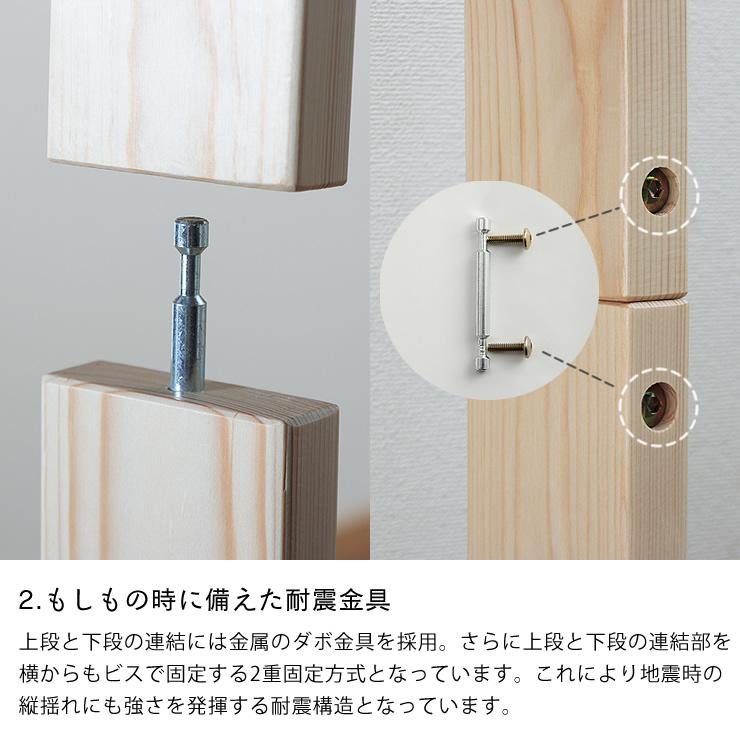 5色のはしごから選べる　パイン無垢材の二段ベッド　2段ベッド すのこベッド オシャレ　※代引き不可_9