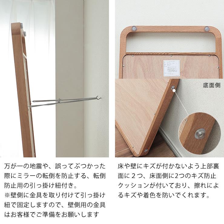 オーク材の壁立て掛け式大型ミラー ※代引き不可 : 家具の里 - 通販