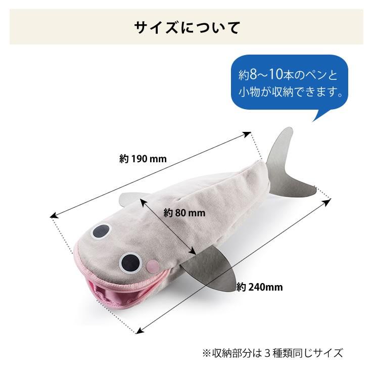 Donkey Products ドンキープロダクツ Hello Fish ペンケース ふで箱 おさかなペンケース 魚 コイ ポーチ 小物入れ 化粧ポーチ R2 0004 家具の里 通販 Yahoo ショッピング