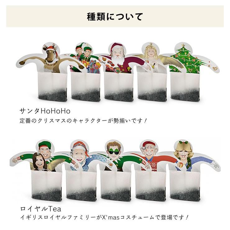 Donkey Products 紅茶ティーバッグ 1g 5包 アッサム プチギフト ドンキープロダクツ Tea Party 紅茶 おもしろい 輸入 ドイツ 代引き不可 R2 0009 家具の里 通販 Yahoo ショッピング