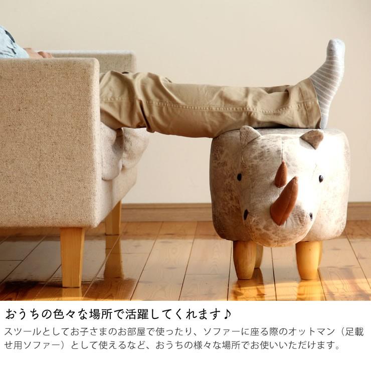 かわいい 動物スツール : 家具の里 - 通販 - Yahoo!ショッピング