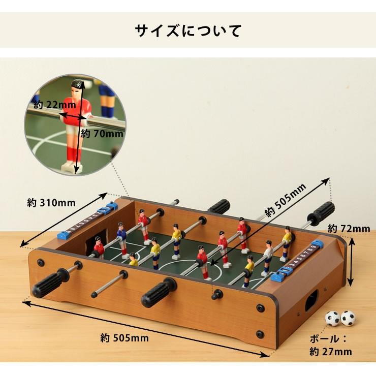 コンパクトサイズの ボードゲーム サッカー 小型 冬キャンプ 大人 携帯 子供部屋 おもちゃ テント内 q バーベキュー R3 0013 家具の里 通販 Yahoo ショッピング