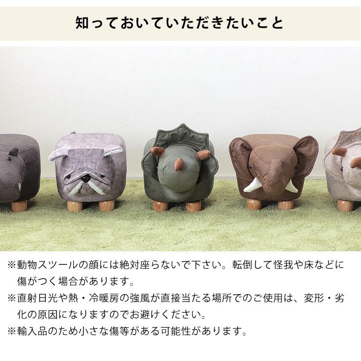 オブジェにもなる かわいいミニサイズの動物スツール : 家具の里