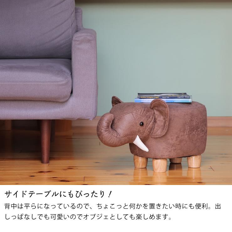 オブジェにもなる かわいいミニサイズの動物スツール : 家具の里