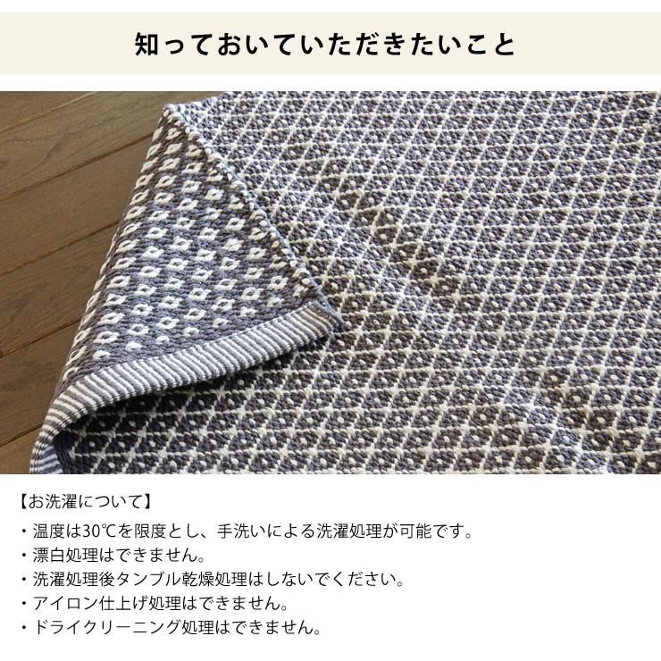 ASPEGREN Denmark (アスペグレン デンマーク) ラグ Rhombe 140×200cm