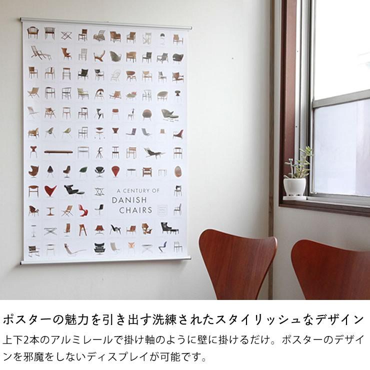 ORSKOV(オルスコフ)社 ポスターハンガー 110cm : 家具の里 - 通販