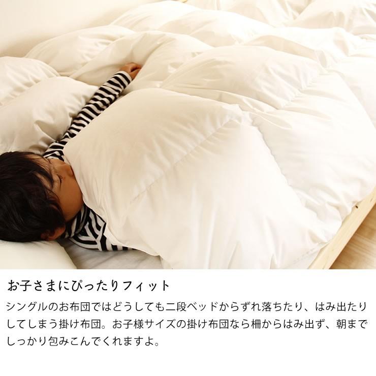 二段ベッドでも使いやすい羽毛布団(1枚) ホワイトダックダウン 二段ベッドでも使いやすい羽毛布団(1枚) ホワイトダックダウン