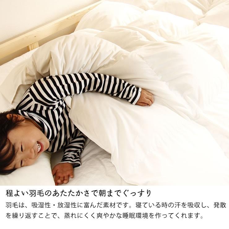 にゃた　羽毛掛け布団　ダウン掛け布団　ジュニアサイズ Amazon｜キッズ 羽毛掛け布団 羽毛布団 無地中芯 キッズサイズ