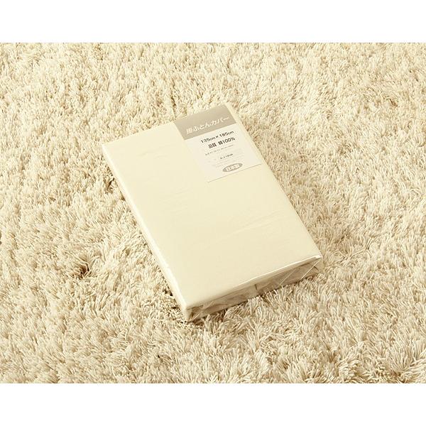 二段ベッドでも使いやすい ホワイトダックダウン85％羽毛布団 ＋布団