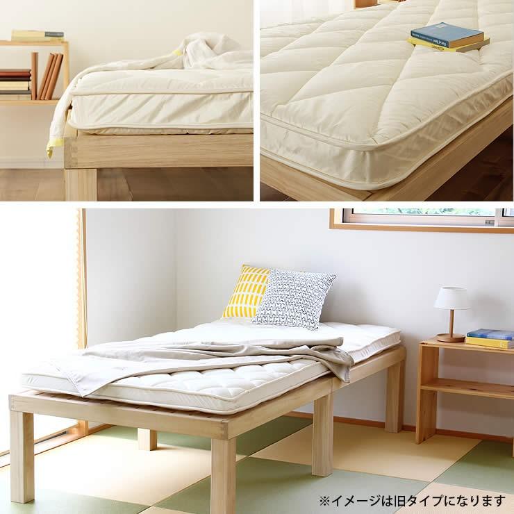 ベッドにぴったりサイズの快適敷き布団 シングルサイズ(98 ベッドにぴったりサイズの快適敷き布団 シングルサイズ(98