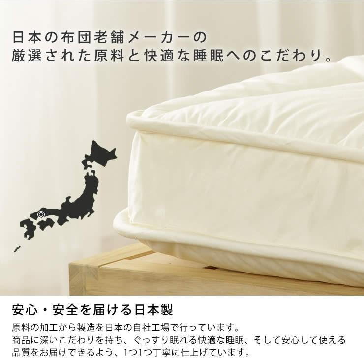 ベッドにぴったりサイズの快適敷き布団 セミダブルサイズ(118 ベッドにぴったりサイズの快適敷き布団 セミダブルサイズ(118
