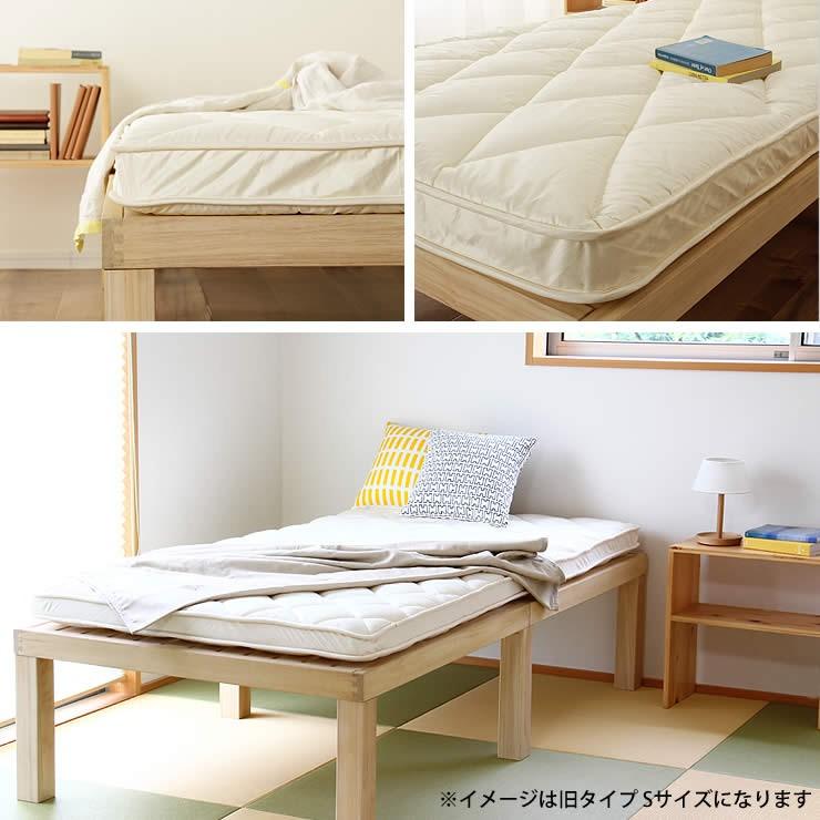 ベッドにぴったりサイズの快適敷き布団 セミダブルサイズ(118 ベッドにぴったりサイズの快適敷き布団 セミダブルサイズ(118
