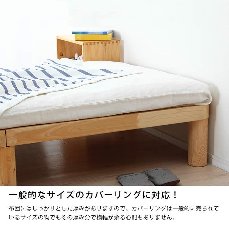 ベッドにぴったりサイズの快適敷き布団 セミダブルサイズ（118×198cm