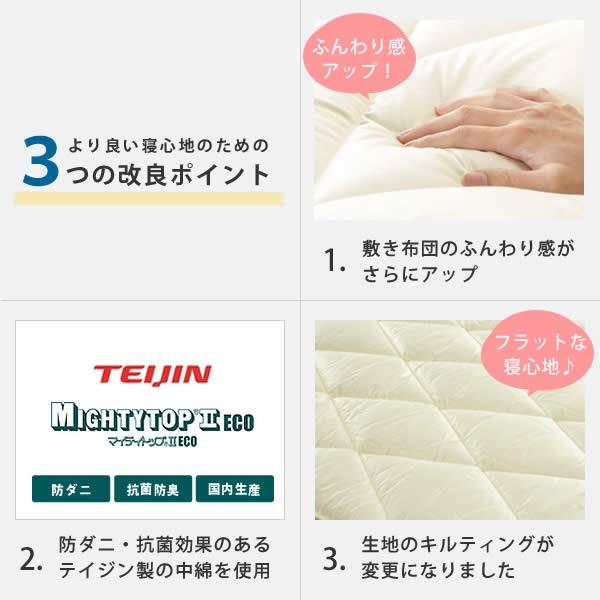 にこ　ダブルサイズ　敷布団 楽天市場】敷布団 ダブル ロング 日本製 大きなサイズ 5層構造