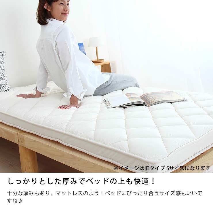 ベッドにぴったりサイズの快適敷き布団 ダブルサイズ（138×198cm）｜kagu｜15