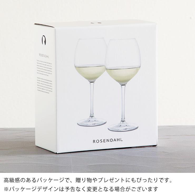 ロイヤルコペンハーゲン　ワイングラス　シャンパングラス　グラス ROSENDAHL COPENHAGEN COPENHAGEN（ローゼンダール コペンハーゲン