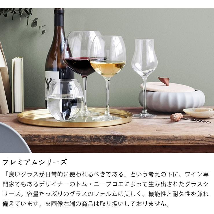 Rosendahl Copenhagen ローゼンダール コペンハーゲン プレミアム ホワイトワイングラス 2個セット S0 0009 家具の里 通販 Yahoo ショッピング