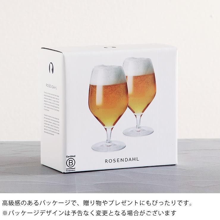 ROSENDAHL COPENHAGEN COPENHAGEN（ローゼンダール コペンハーゲン