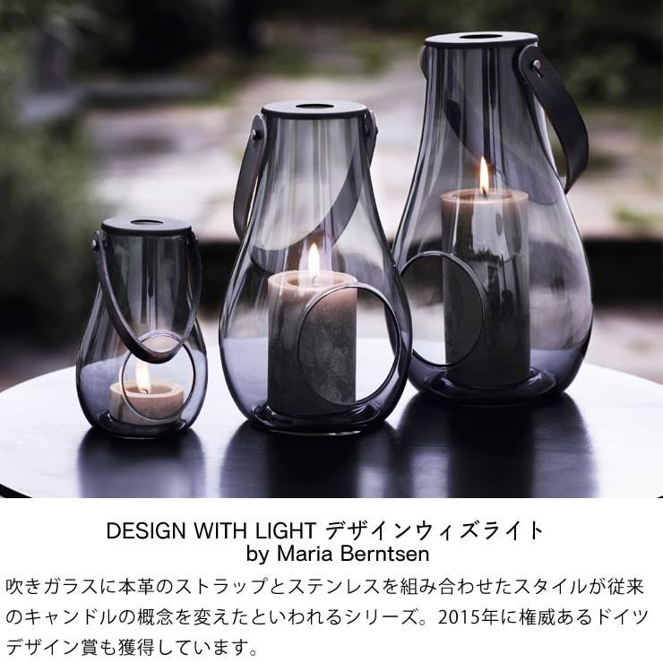 HOLME GAARD デザインウィズライト ランタン