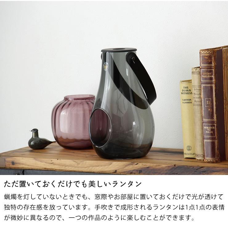 HOLMEGAARD（ホルムガード） デザインウィズライト ランタン 高さ25cm