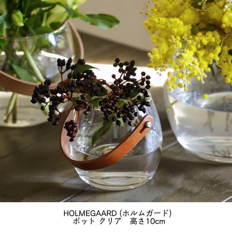 HOLMEGAARD（ホルムガード） デザインウィズライト ポット 高さ10cm クリア :s0-0020:家具の里 - 通販 -  Yahoo!ショッピング