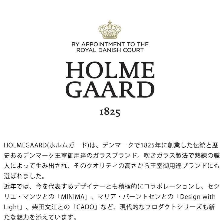 HOLMEGAARD（ホルムガード）　デザインウィズライト　ポット　高さ10cm　クリア｜kagu｜06