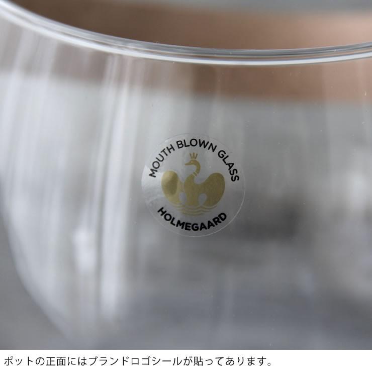 HOLMEGAARD（ホルムガード） デザインウィズライト ポット 高さ12cm