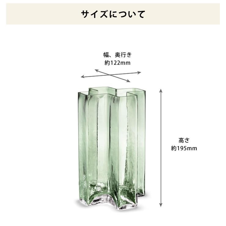 HOLMEGAARD（ホルムガード） クロスベース 高さ19.5cm : 家具の里