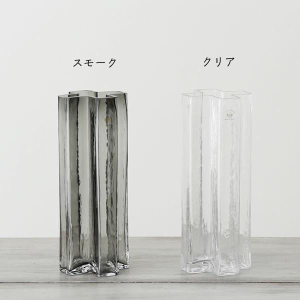 HOLMEGAARD（ホルムガード） クロスベース 高さ25cm : 家具の里 - 通販