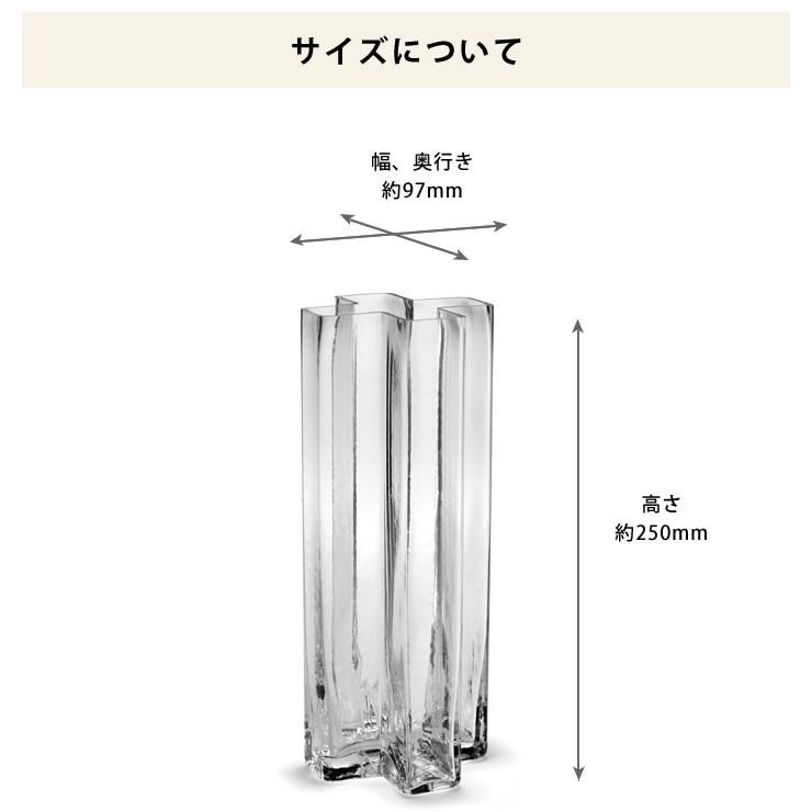 HOLMEGAARD（ホルムガード） クロスベース 高さ25cm : 家具の里 - 通販