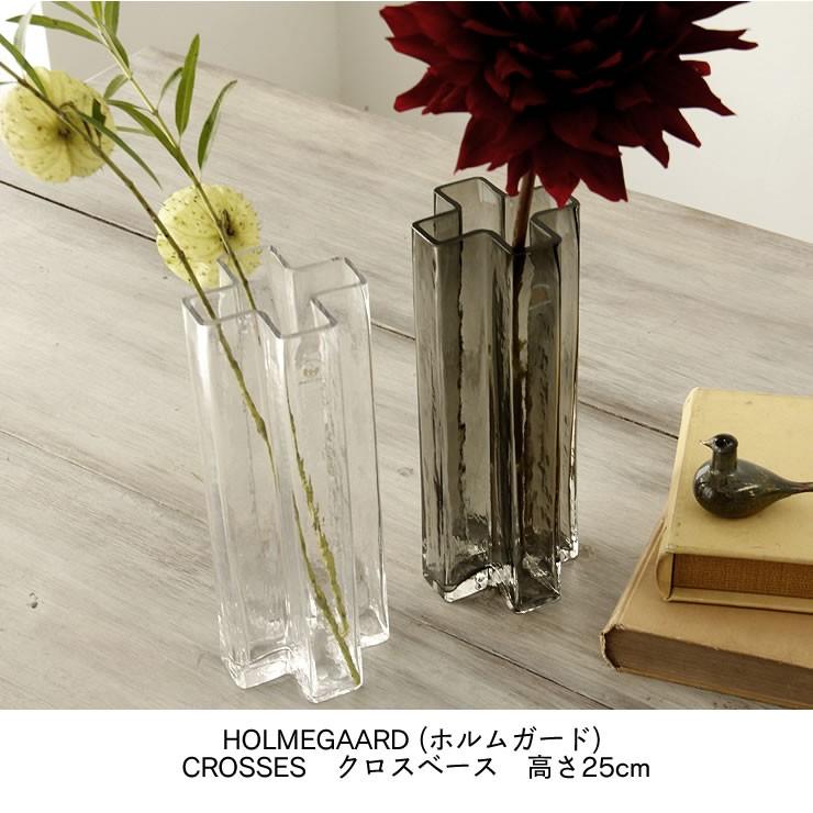 HOLMEGAARD（ホルムガード） クロスベース 高さ25cm : 家具の里