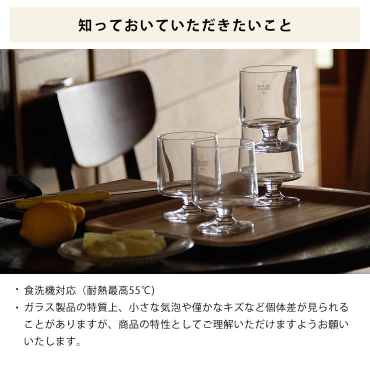 HOLMEGAARD（ホルムガード） スタブ グラス 210ml 4個セット : 家具の 