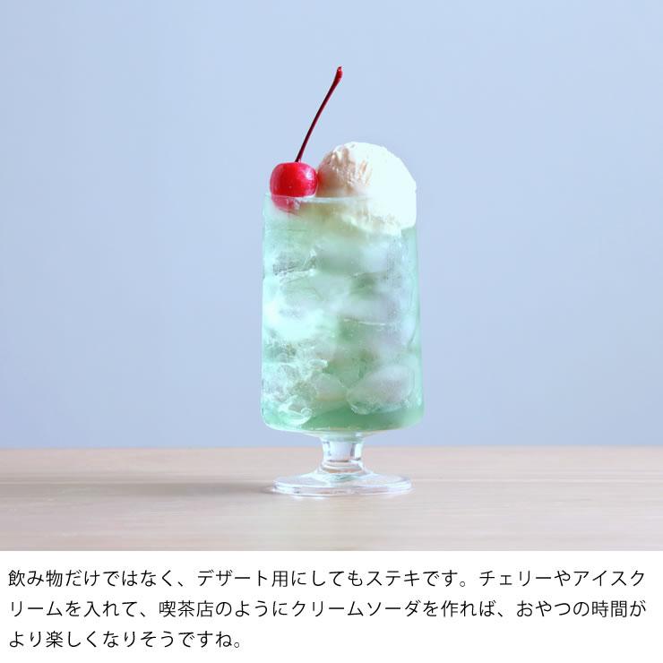 HOLMEGAARD（ホルムガード） スタブ グラス 360ml 2個セット : 家具の
