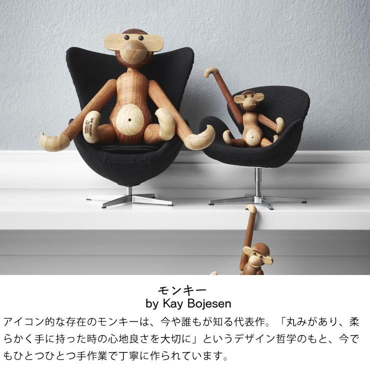 KAY BOJESEN DENMARK 【ポイント11倍】KAY BOJESEN DENMARK（カイ